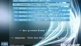 Screenshot #17 - Windows 7 Ultimate Rus x64 SP1 7DB by OVGorskiy 11.2021