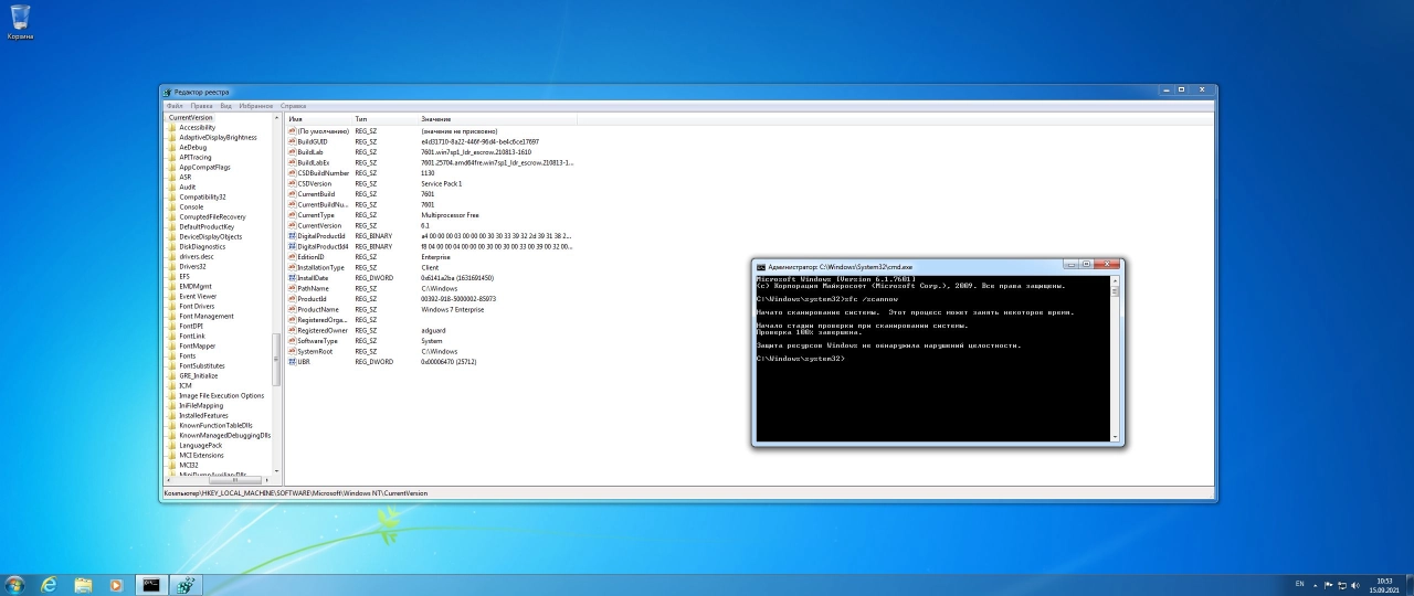 Screenshot #8 - Windows 7 SP1 with Update [7601.25712] AIO 44in2 (x86-x64) by adguard (v21.09.14)