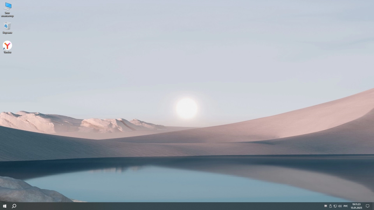 Screenshot #1 - Windows 10 Pro/IoT/Ent LTSC by OneSmiLe 22H2 build 19045.5371