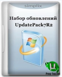 UpdatePack7R2 20.6.11 для Windows 7 и Server 2008 R2