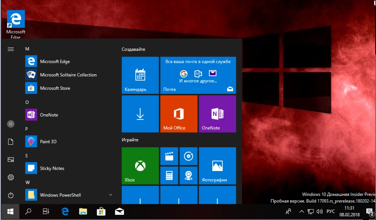 Screenshot #4 - Windows 10 Insider Preview 17093.1000 Redstone 4 x86 x64