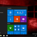 Screenshot #4 - Windows 10 Insider Preview 17093.1000.180202-1400.RS PRERELEASE CLIENTCOMBINED UUP Redstone 4.by SU®A SOFT 2in2 x86 x64