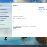 Screenshot #7 - Windows 10 Pro by OneSmiLe 22H2 build 19045.5965