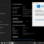 Screenshot #13 - Windows 10 32in1 (22H2 + LTSC 21H2) x86/x64 +/- Office 2019 x86 by SmokieBlahBlah 2022.11.14