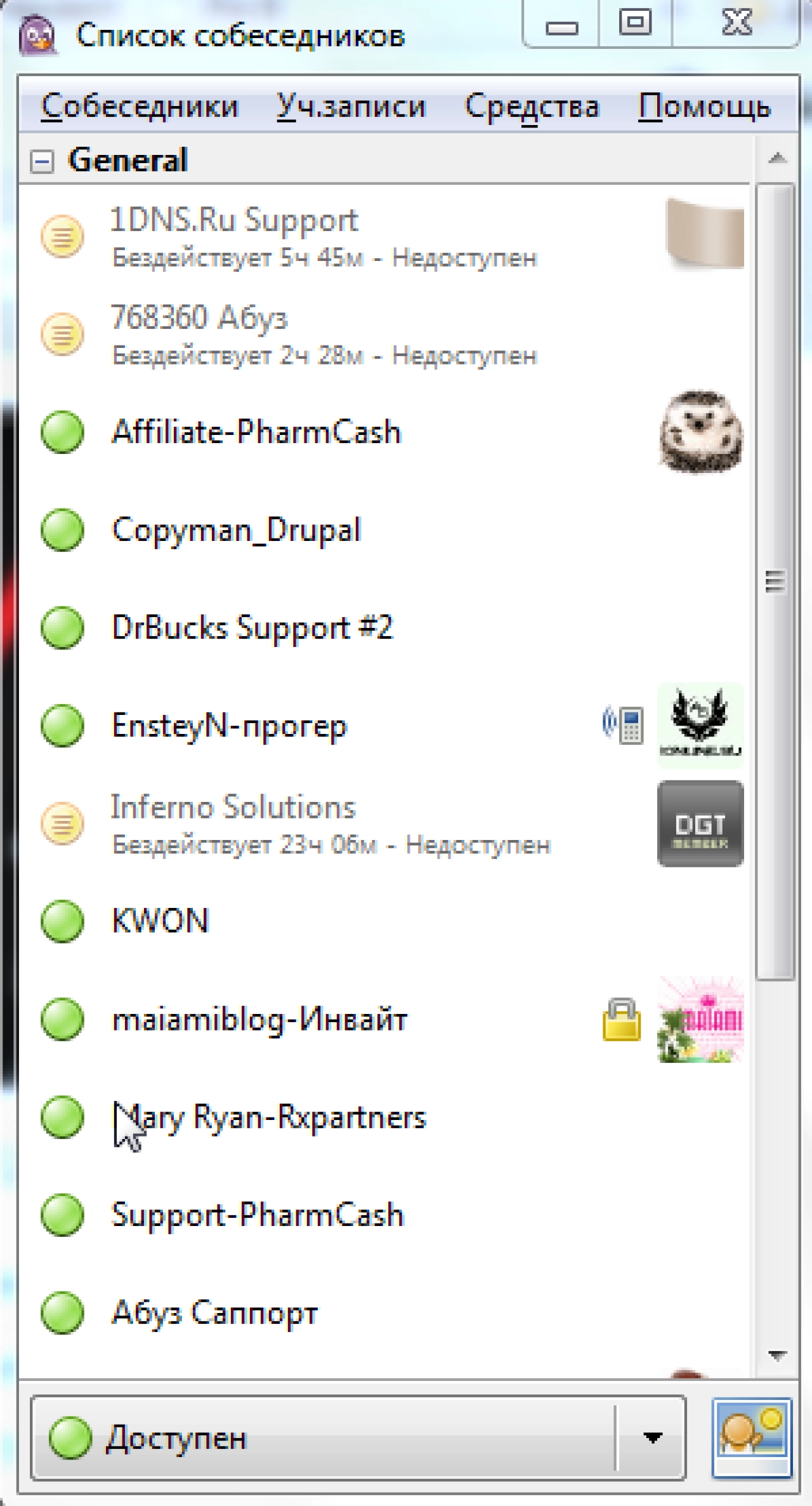 Screenshot #1 - Pidgin