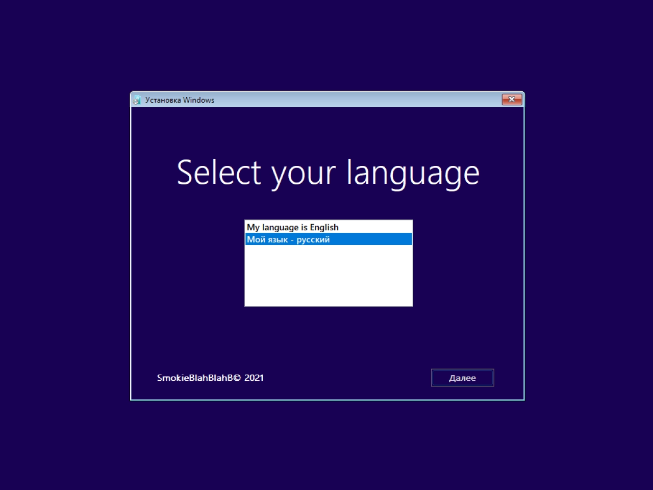 Screenshot #9 - Windows 11 16in1 +/- [x86] Office 2019 by SmokieBlahBlah 2021.10.16