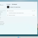 Screenshot #6 - Windows 11 Pro by OneSmiLe Dev build 27858.1000