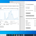 Screenshot #4 - Windows 10 Pro VL x64 2in1 21H2.19044.1165 Sept 2021 by Generation2