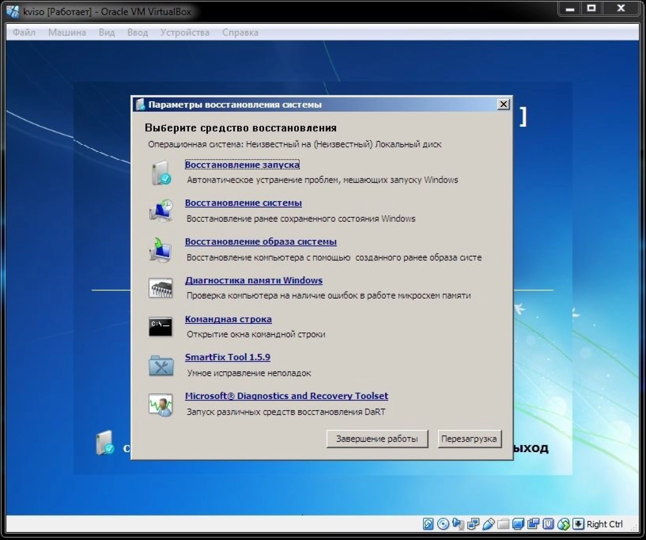 Screenshot #5 - Windows 7 Enterprise SP1 x64 Elgujakviso Edition v.28.01.18