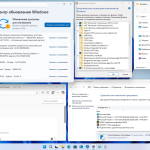 Screenshot #4 - Windows 11 25H2 4in1 Upd 10.2025 by OVGorskiy