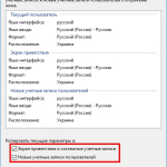 Screenshot #7 - Windows 11 Pro Lite +/- Windows Defender by Ankh Tech 11.2023