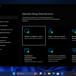 Screenshot #6 - Windows 11 Pro 25H2 Build 26220.6772 Dev