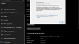 Screenshot #8 - Windows 10 Pro For Workstations x64 Lite 21H2 build 19044.1706 by Zosma