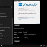 Screenshot #22 - Windows 10 Enterprise LTSC x64 micro 21H2 build 19044.2006 by Zosma