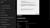 Screenshot #22 - Windows 10 Enterprise LTSC x64 micro 21H2 build 19044.2006 by Zosma