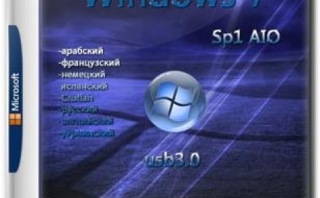 Windows 7 Sp1 AIO {x86x64} 11in2 [USB 3.0] May2018 / by -= TEAM OS = -