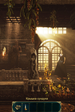 Screenshot #4 - Castle of Secrets