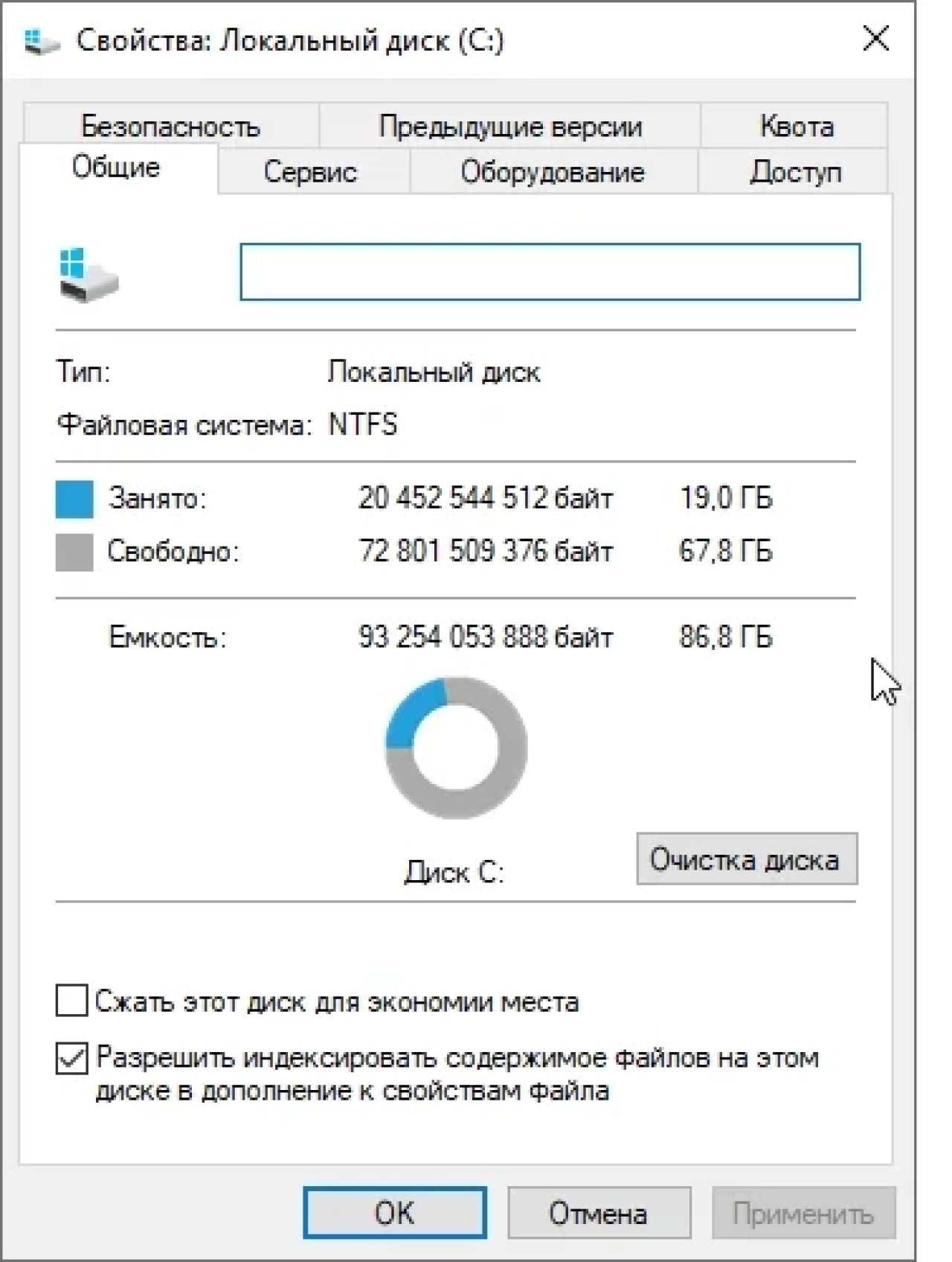 Screenshot #2 - Windows 10 Pro Del Apps 22H2 19045.2193 by WebUser