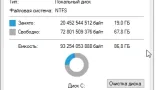 Screenshot #2 - Windows 10 Pro Del Apps 22H2 19045.2193 by WebUser