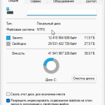 Screenshot #7 - Windows 11 Pro Optima + OpenVpn by WebUser v6