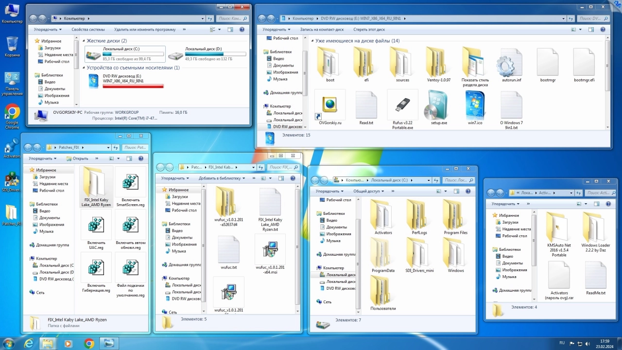 Screenshot #5 - Windows 7 SP1 x86/x64 Ru 9 in 1 Update 02.2024 by OVGorskiy