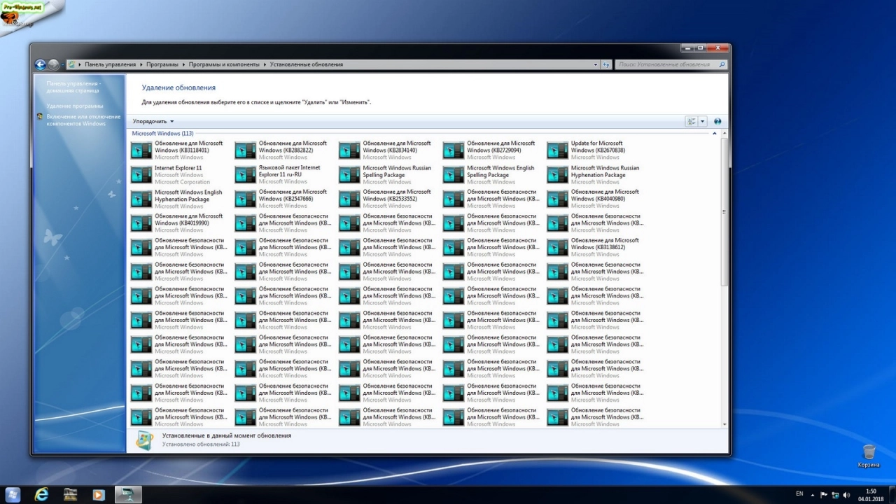 Screenshot #27 - Windows 7 SP1 8 in 1 Blue by Putnik (x86-х64) [Январь 2018]