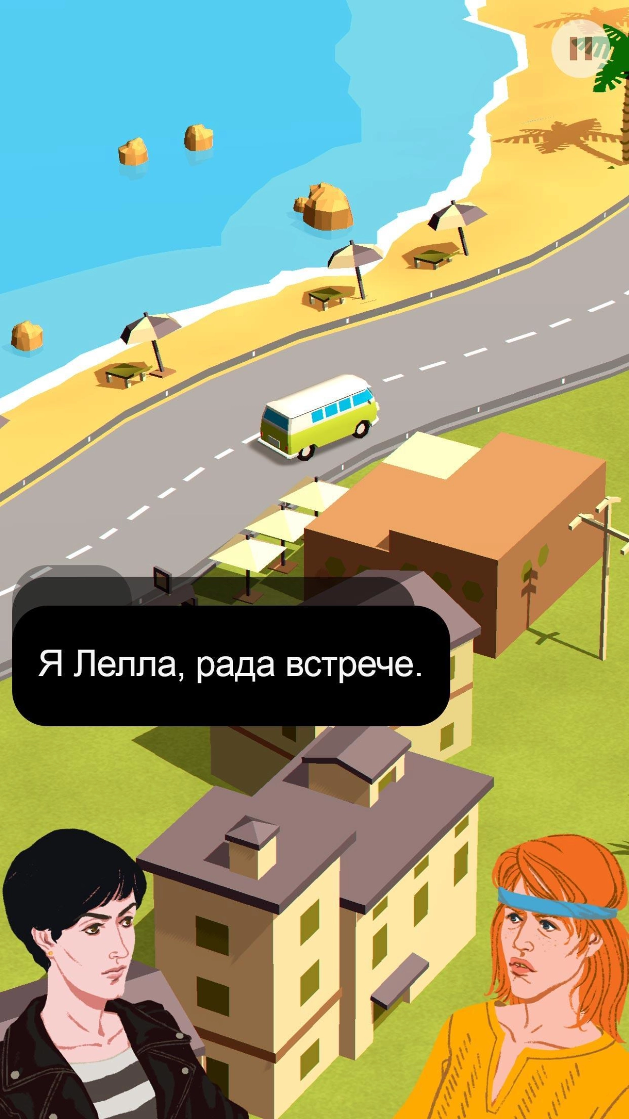 Screenshot #4 - WHEELS OF AURELIA 1.0
