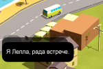 Screenshot #4 - WHEELS OF AURELIA 1.0