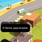 Screenshot #4 - WHEELS OF AURELIA 1.0