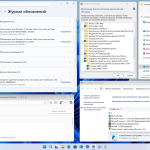 Screenshot #5 - Windows 11 24H2 4in1 Upd 08.2025 by OVGorskiy