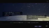 Screenshot #3 - Moonless Moon