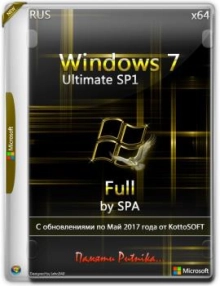 Windows 7 Ultimate x64 Full by SPA v.1.2012 Rus