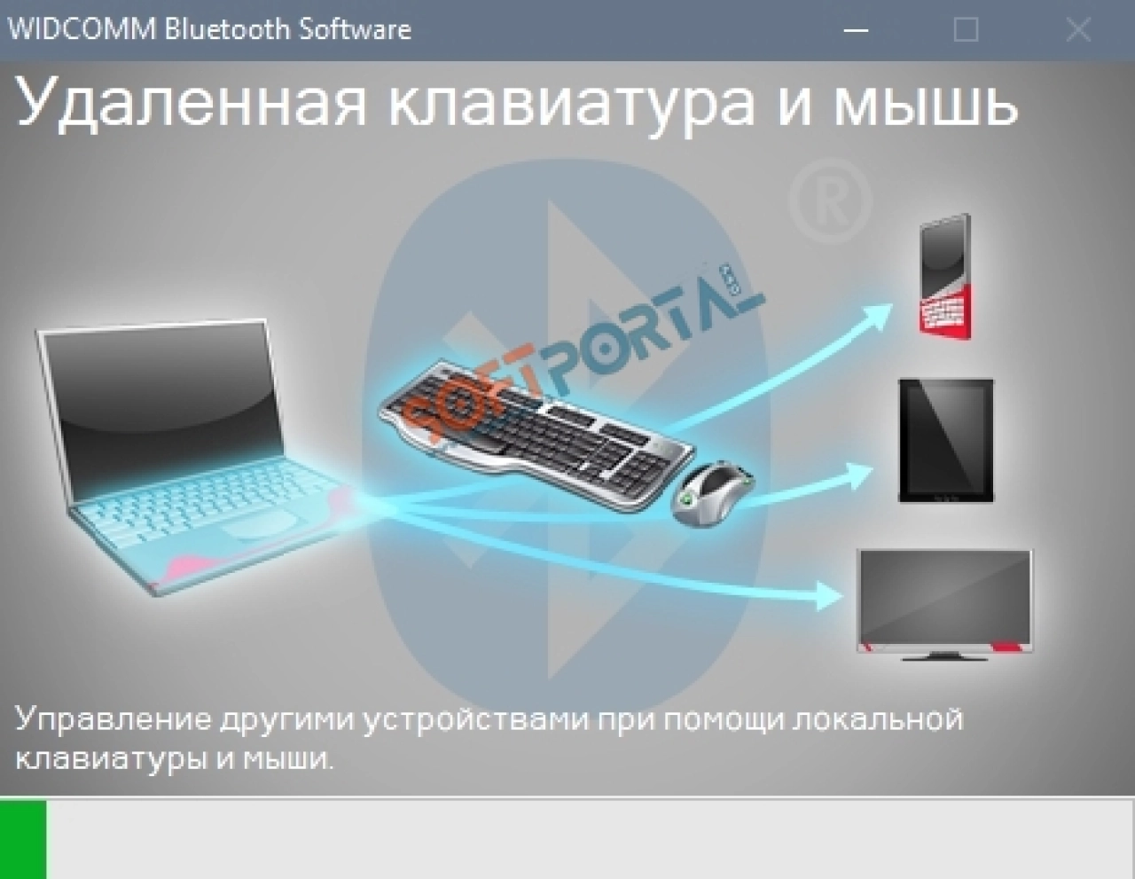 Screenshot #4 - Widcomm Bluetooth SoftWare v12.0.1.940