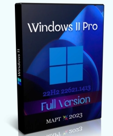 Windows 11 Pro 22H2 22621.1413 Full March 2023