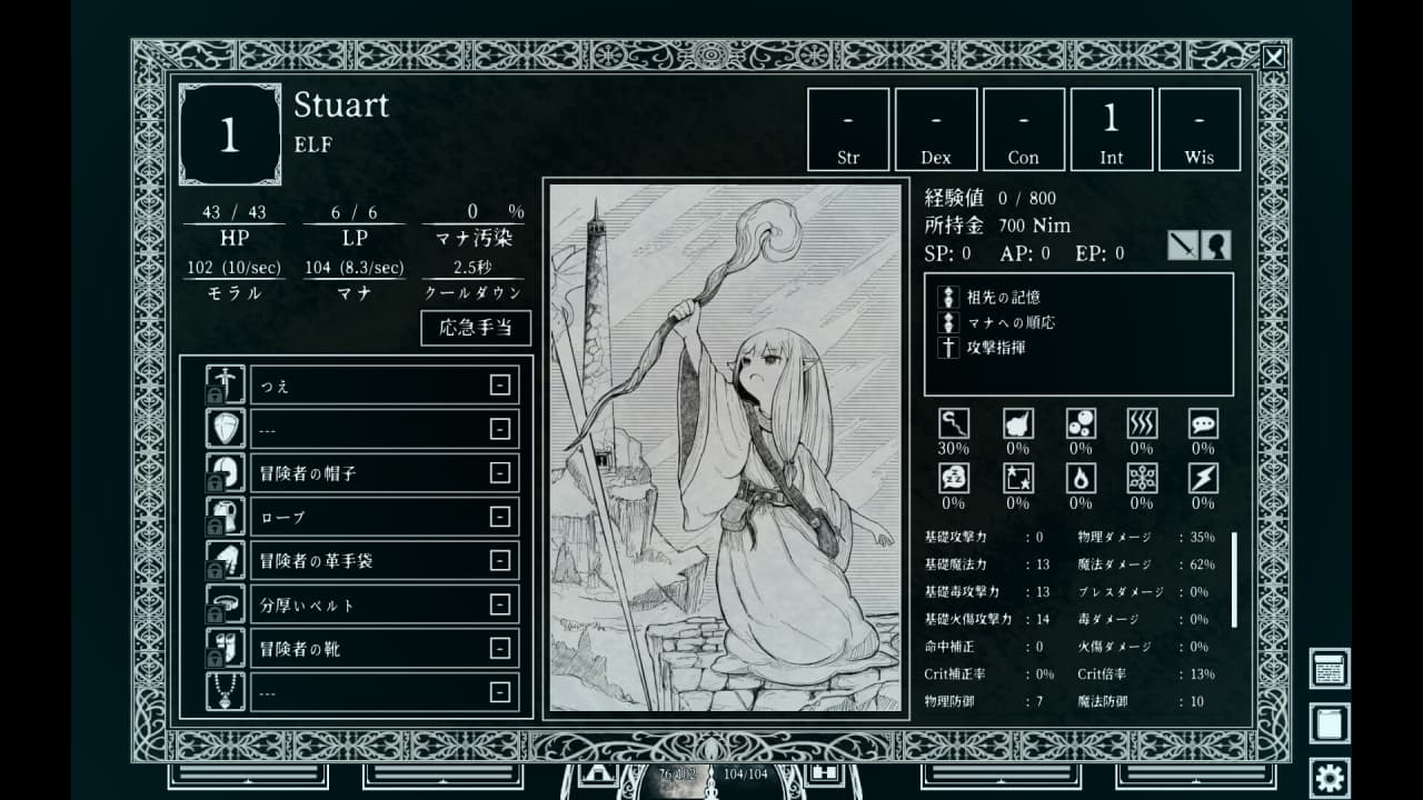 Screenshot #5 - Path of the Abyss