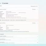 Screenshot #4 - Windows 11 21H2 x64 Rus by OneSmiLe [22000.613]