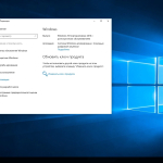 Screenshot #6 - Windows 10 Enterprise 2016 LTSB Full November 2023