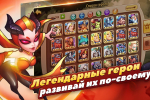 Screenshot #2 - IDLE HEROES 1.34.4