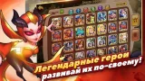 Screenshot #2 - IDLE HEROES 1.34.4