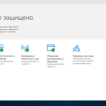 Screenshot #11 - Windows 10 Pro 1709 x86/x64 by kuloymin v12 (esd)