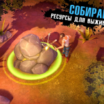 Screenshot #10 - THE LAST MAVERICK - SURVIVAL 3.175