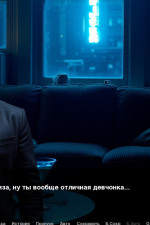 Screenshot #6 - QUIET DAN