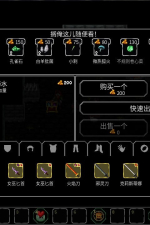 Screenshot #8 - The Enchanted Cave 2