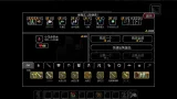 Screenshot #8 - The Enchanted Cave 2