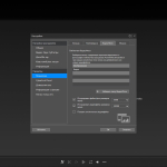 Screenshot #3 - CyberLink PowerDVD Ultra 24.0.1105.62 by TheBig