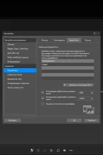 Screenshot #3 - CyberLink PowerDVD Ultra 24.0.1105.62 by TheBig