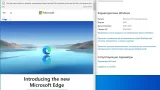Screenshot #5 - 64-х битная сборка Windows 10.0.18363.959 Version 1909 MSDN by IZUAL (v17.07.20)
