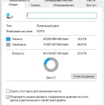 Screenshot #1 - Windows 10 Pro Русская 22H2 19045.5131 Stable