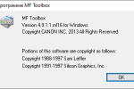 Screenshot #1 - Canon MF Toolbox