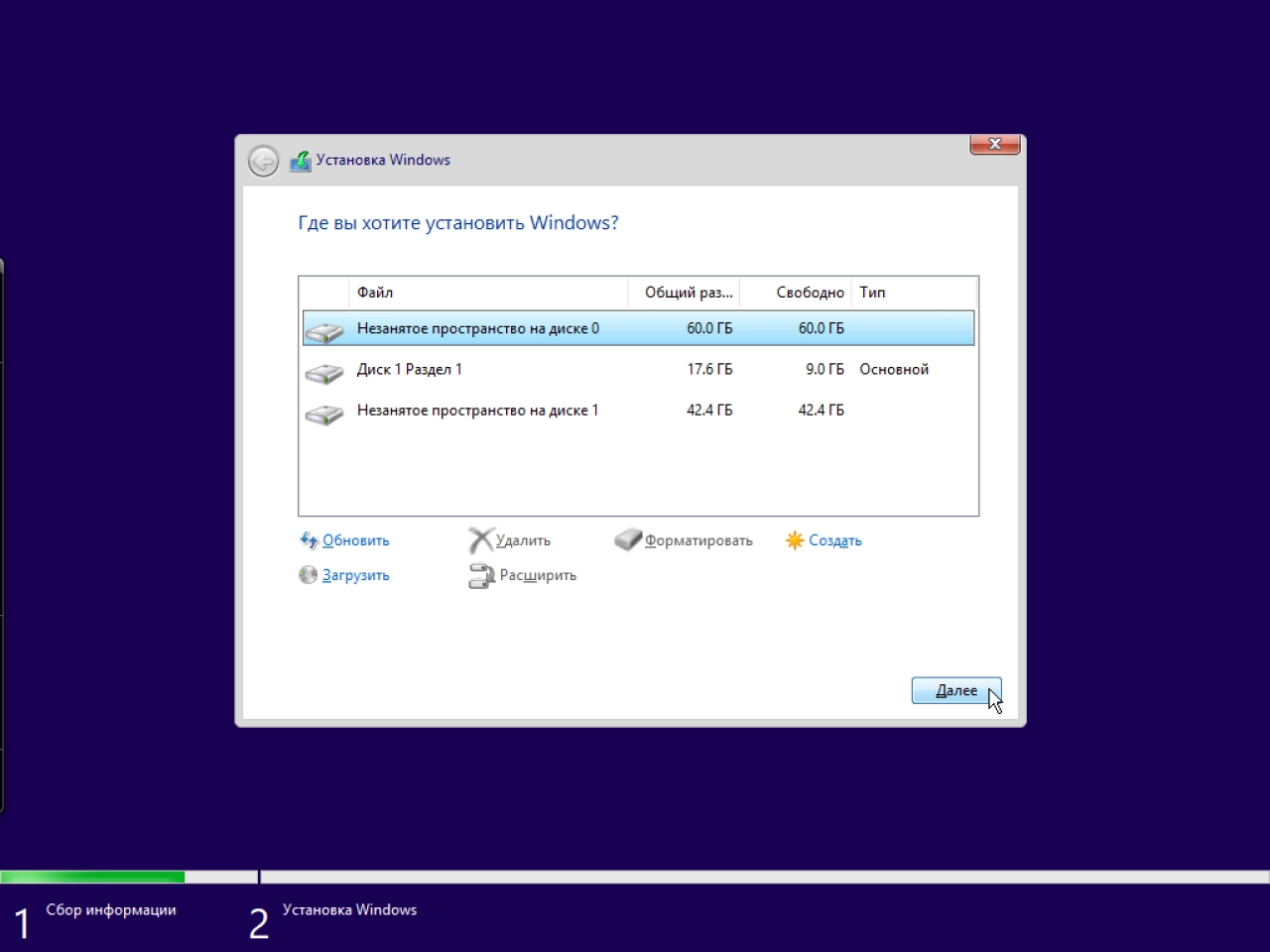 Screenshot #10 - Windows 10 10in1 + LTSB +/- Office 2016 by SmokieBlahBlah